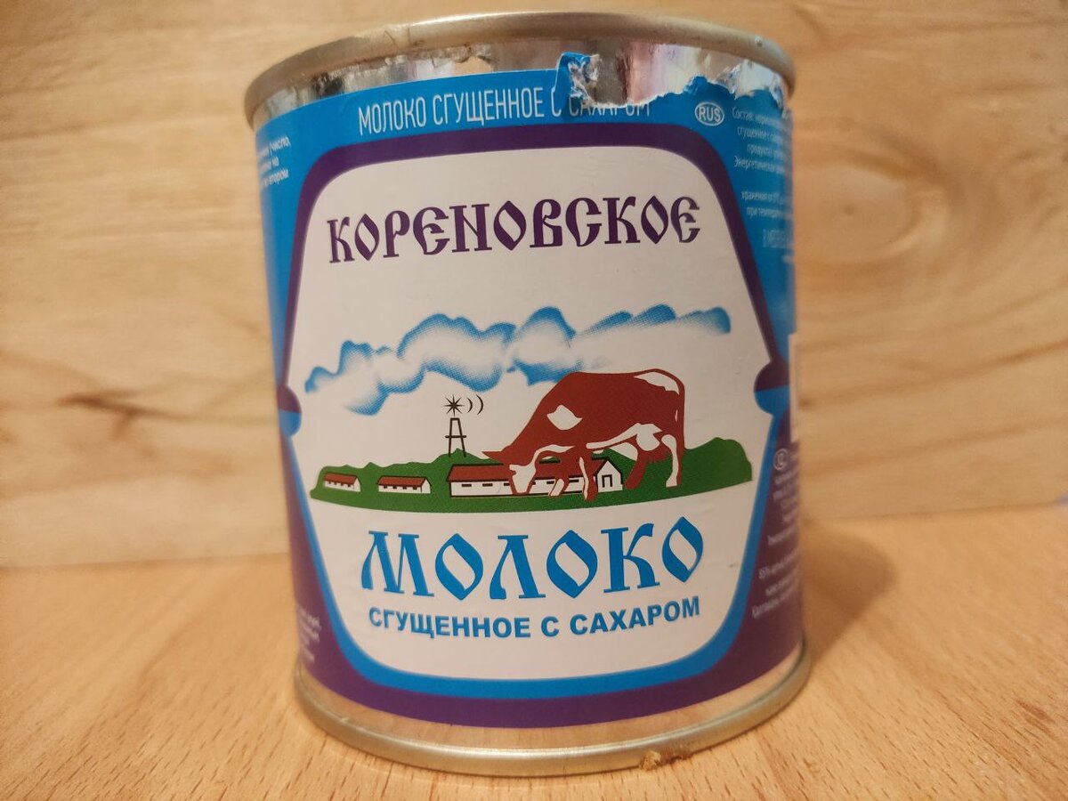 Литовская сгущенка