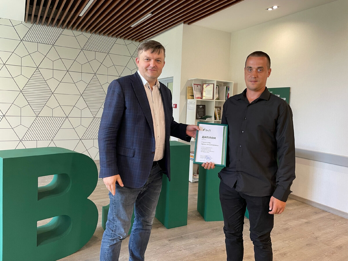 В группа компаний вологодские лесопромышленники. Зао "группа компаний "влп". Ул зосимовская вологда на карте. Вологда ул зосимовская 49. Аллея вологда логотип.