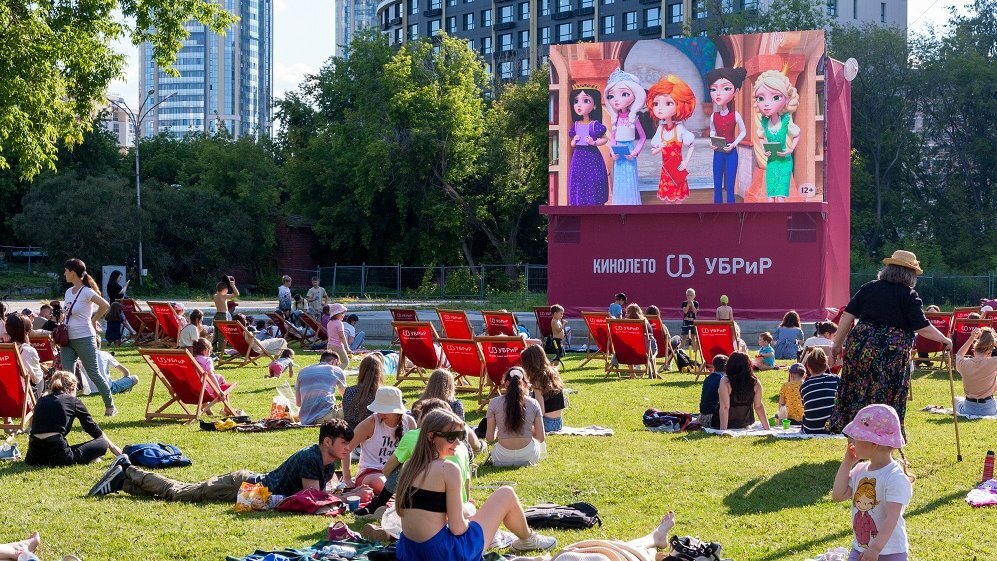    Фото: парк Маяковского