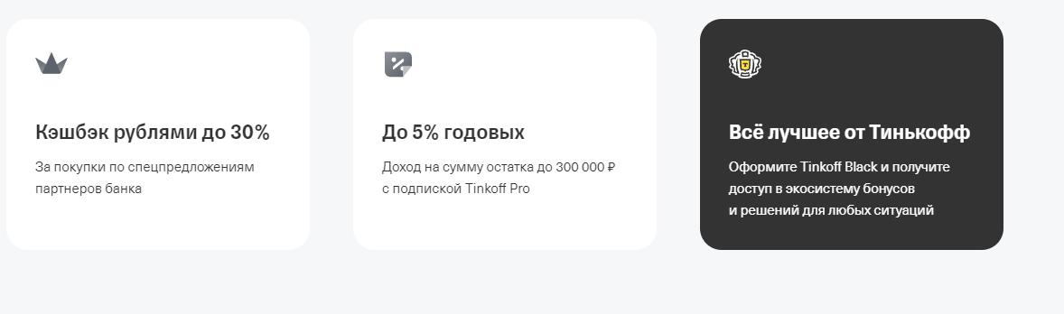 99 рублей за оповещение тинькофф. Карта тинькофф Блэк Космическая. Дебетовая карта тинькофф Булкин. Мини карта тинькофф. Тинькофф 1 копейка на карте скрин.