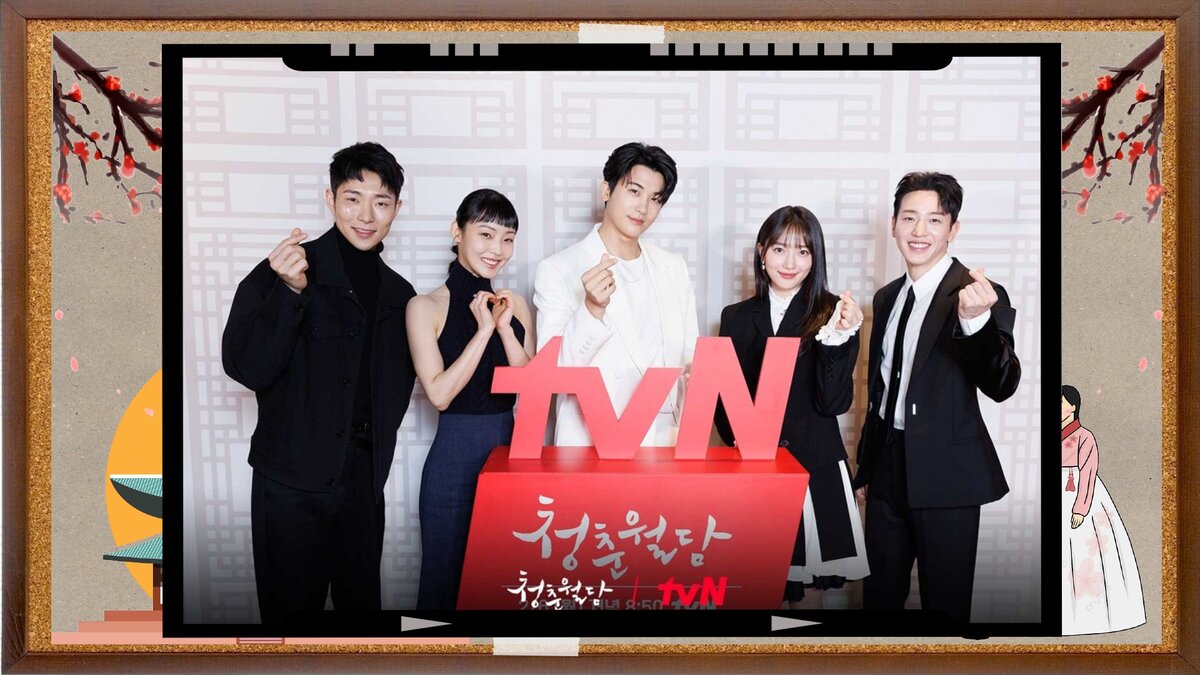 Актёры на пресс-конференции, посвящённой выходу дорамы