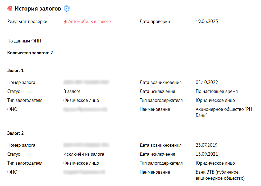 Как проверить почему машина снята с учета Забираем номера из хранения в ГИБДД. Пошаговая инструкция и советы. Детейлинг OK