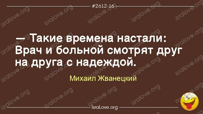 Доетор Хэппибёздес с медсестрами — сценка