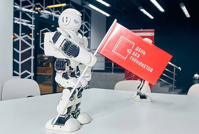    «День без турникетов»