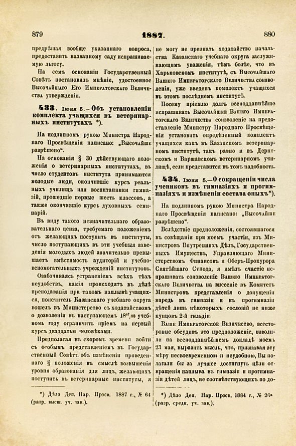 полный документ (листайте)