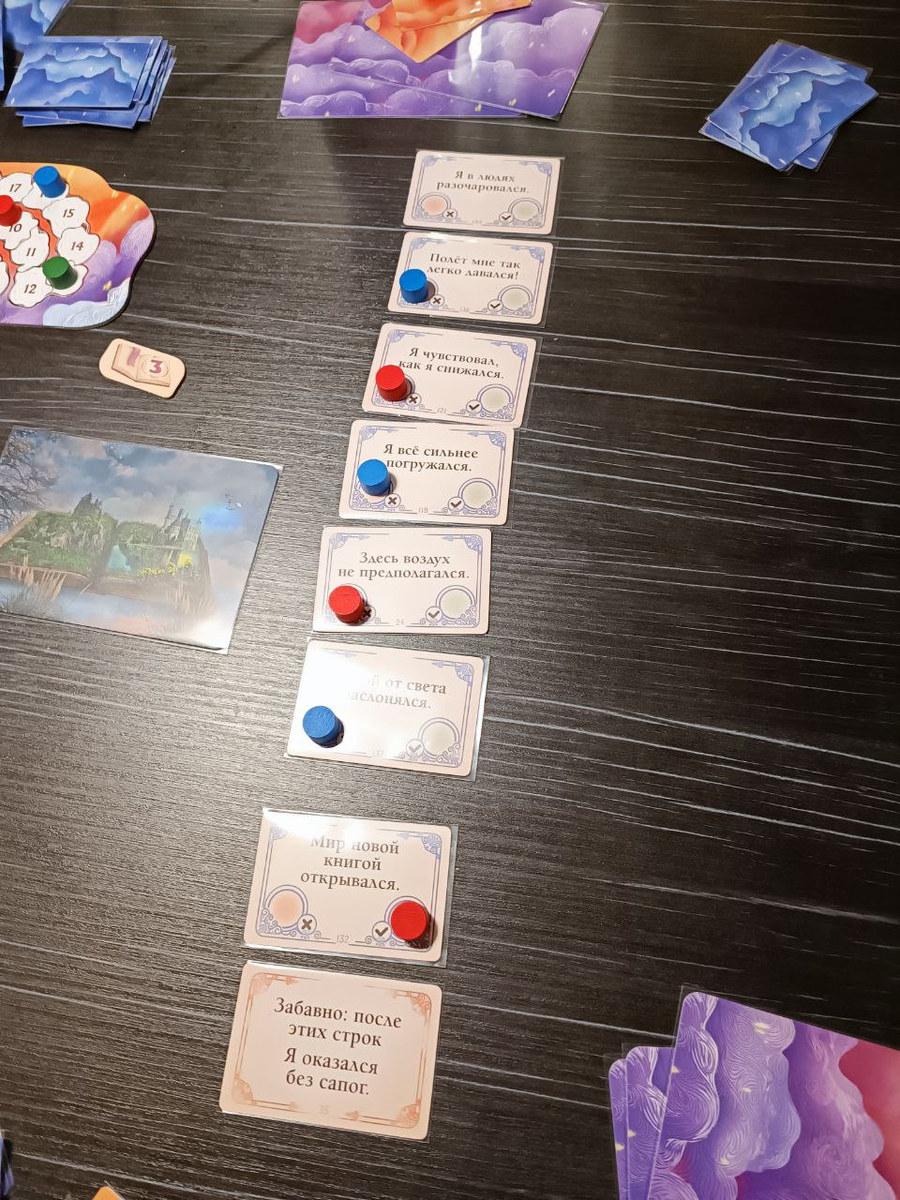 В итоге получается короткий стих