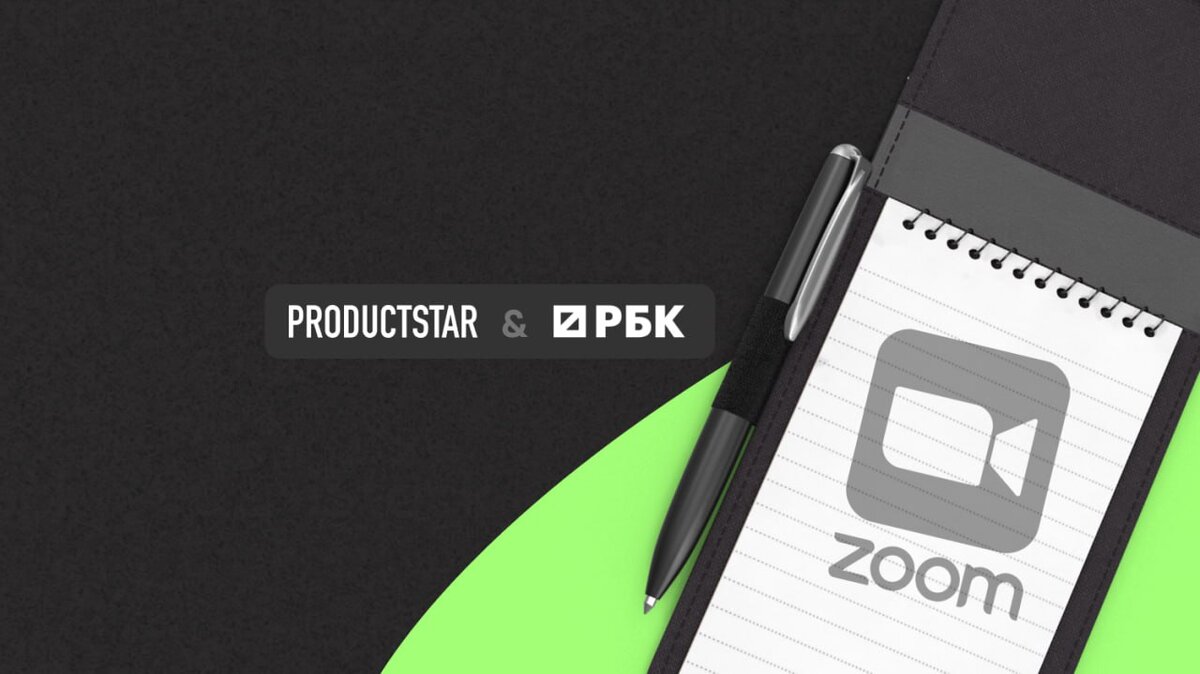 Школа IT-профессий ProductStar совместно с РБК запускают большое исследование по отношению к формату удаленной работы. Принять участие в исследовании может любой желающий.