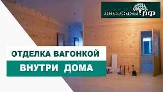 Отделка стен деревом: 9 вариантов на любой бюджет