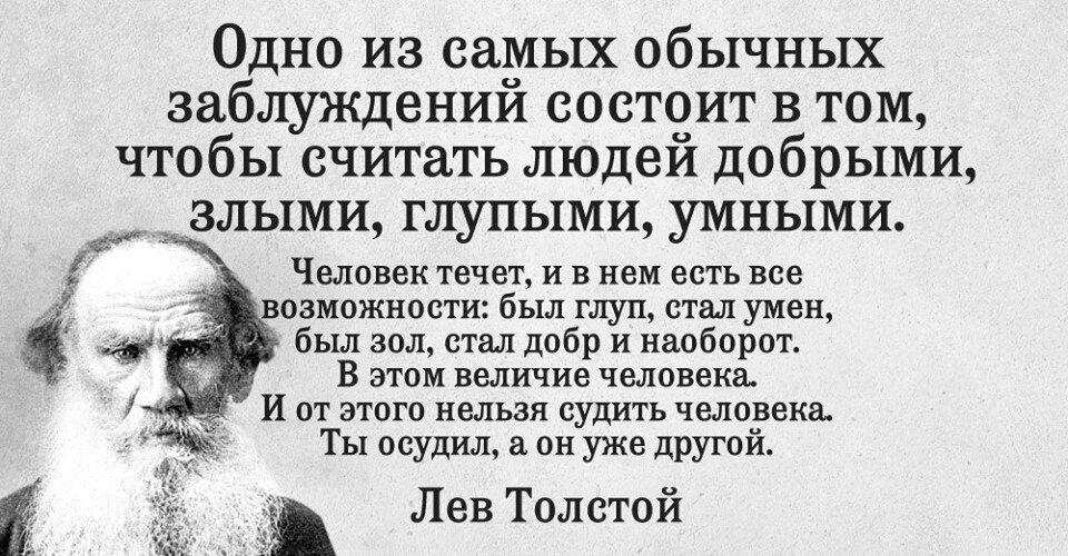 слова детских песен. добрая, злая. веселый грустный иллюстрация. детские песни текст песни. жить по совести любя друг друга 4 класс.