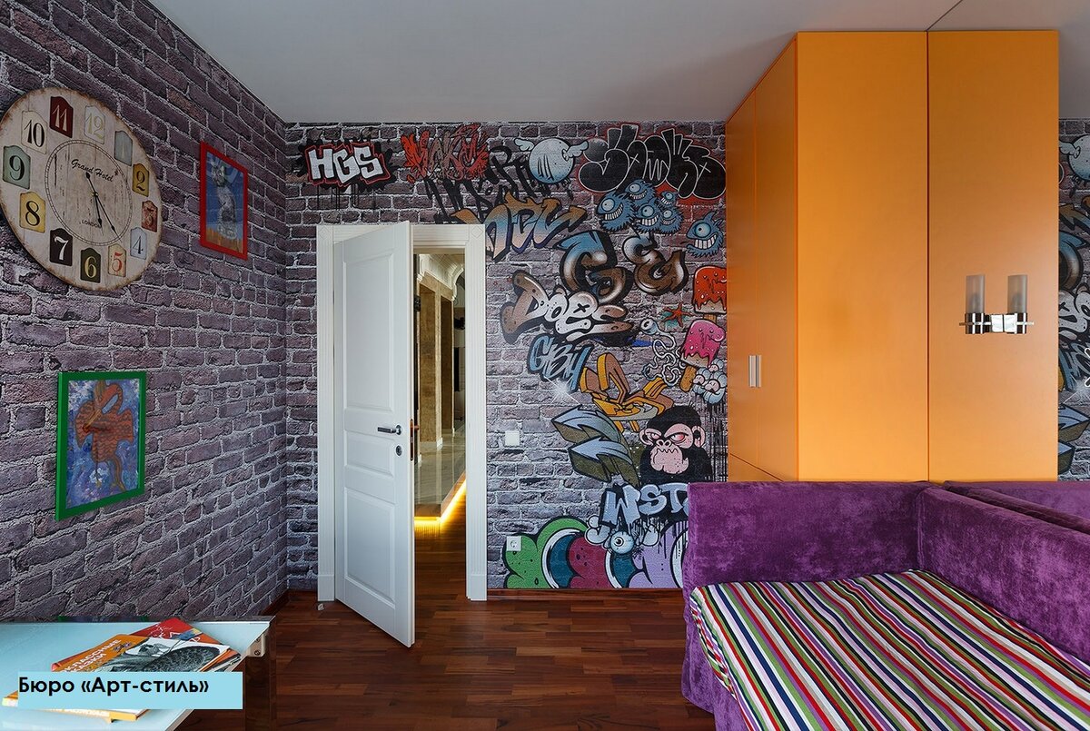 Граффити в интерьере.  листайте >>>>>



