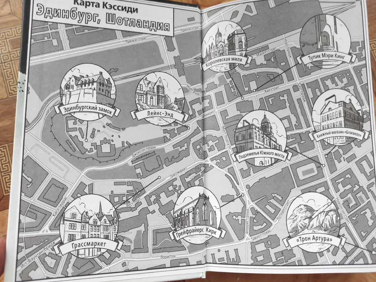 Личный архив. Фото разворота книги