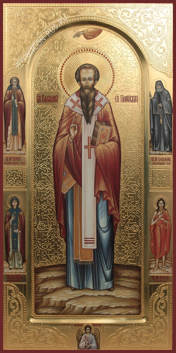 Василий Парийский