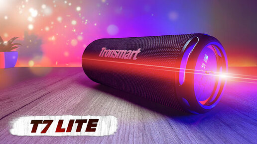 ИДЕАЛЬНО ДЛЯ ЛЕТА! АВТОНОМНОСТЬ 24 ЧАСА! ОБЗОР TRONSMART T7 LITE