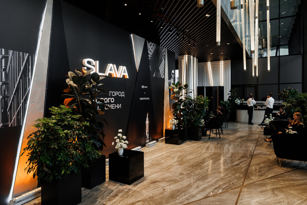     Презентация квартала SLAVA