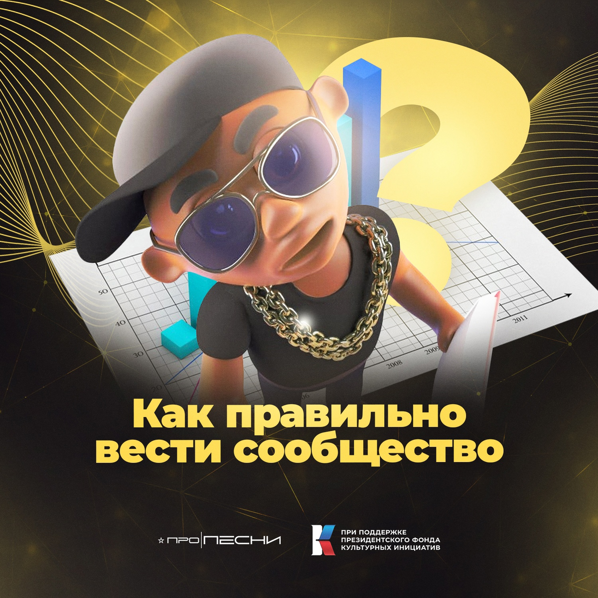 Автор статьи: Татьяна Татьянина | Редактор: Илья Карибский