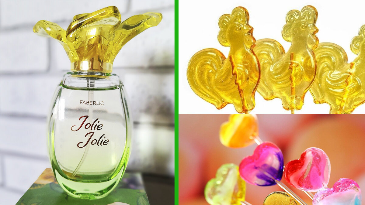 Леденечек )