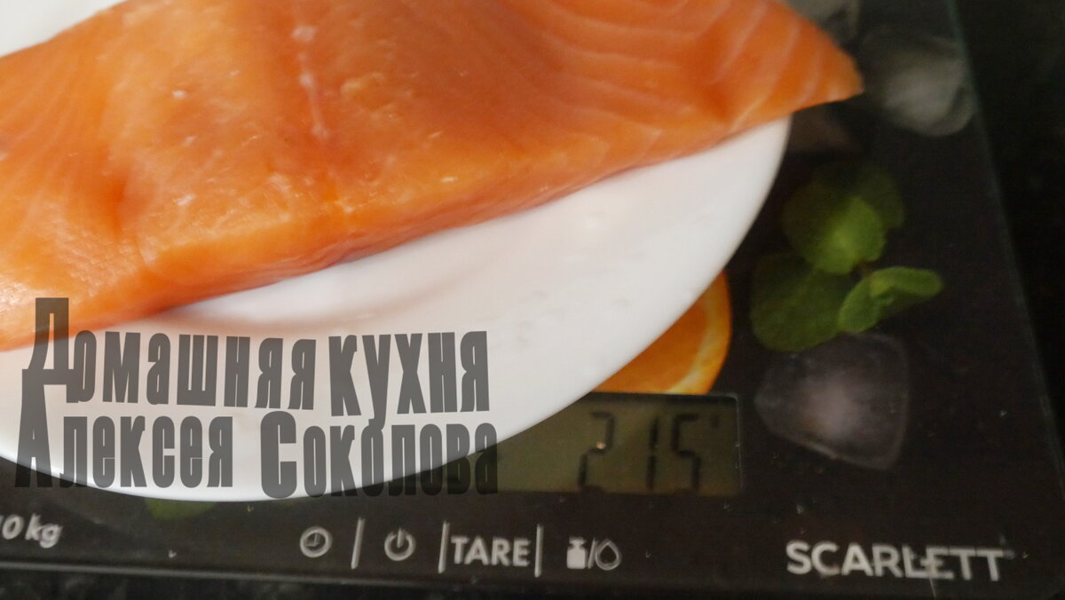 Вес до отправки в сушилку.