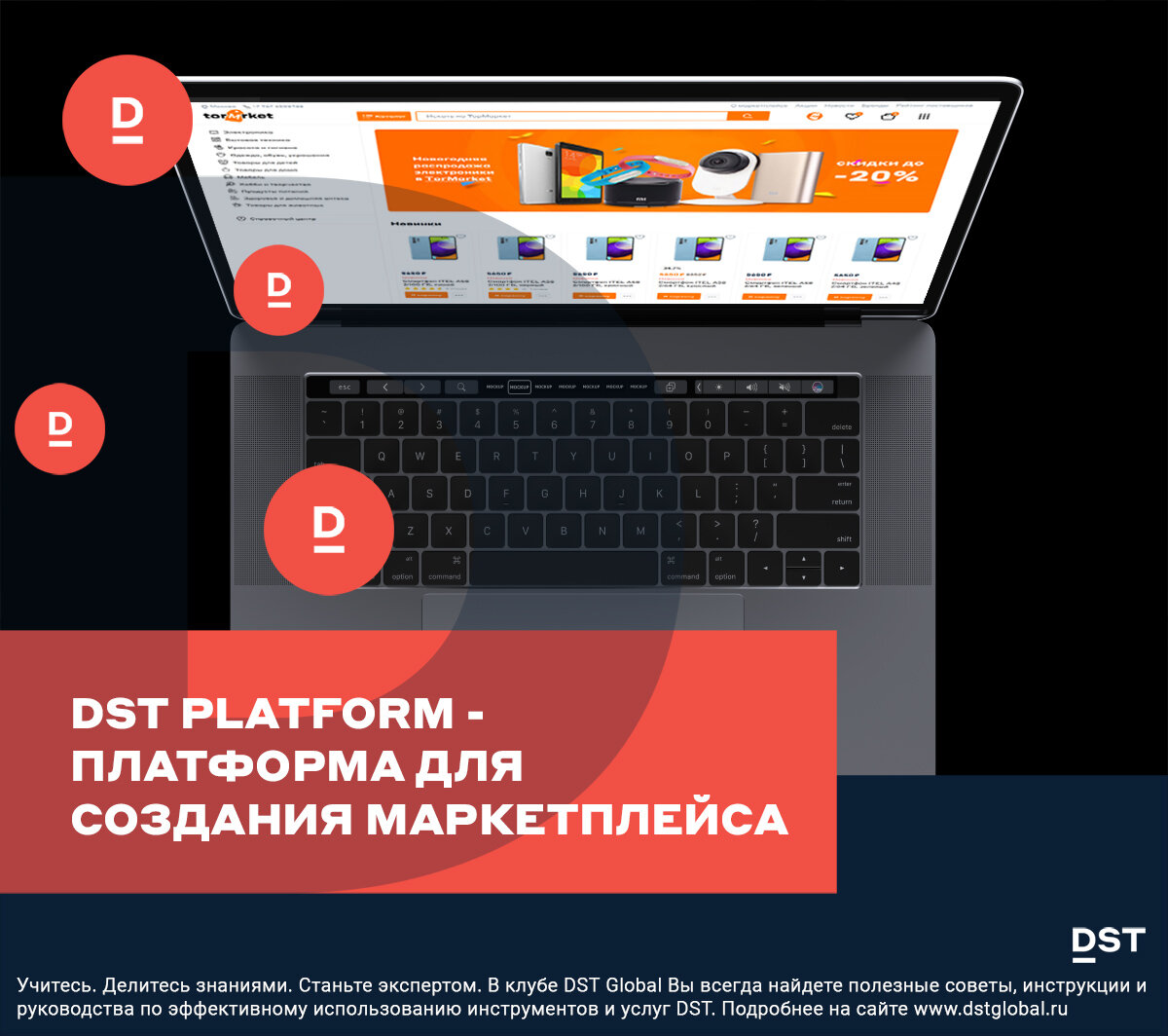 Платформы для создания презентаций