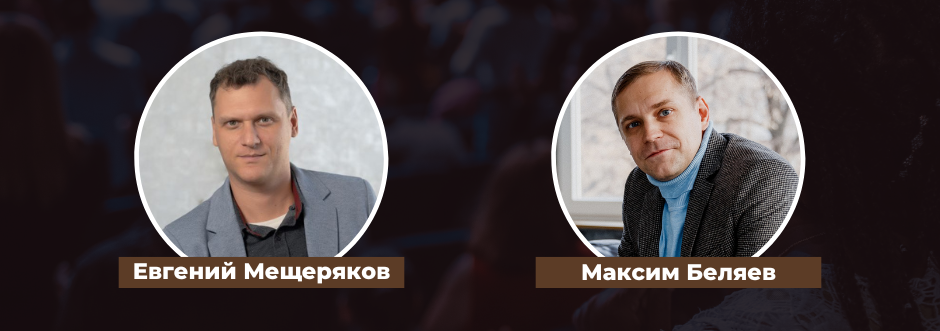 Наши эксперты