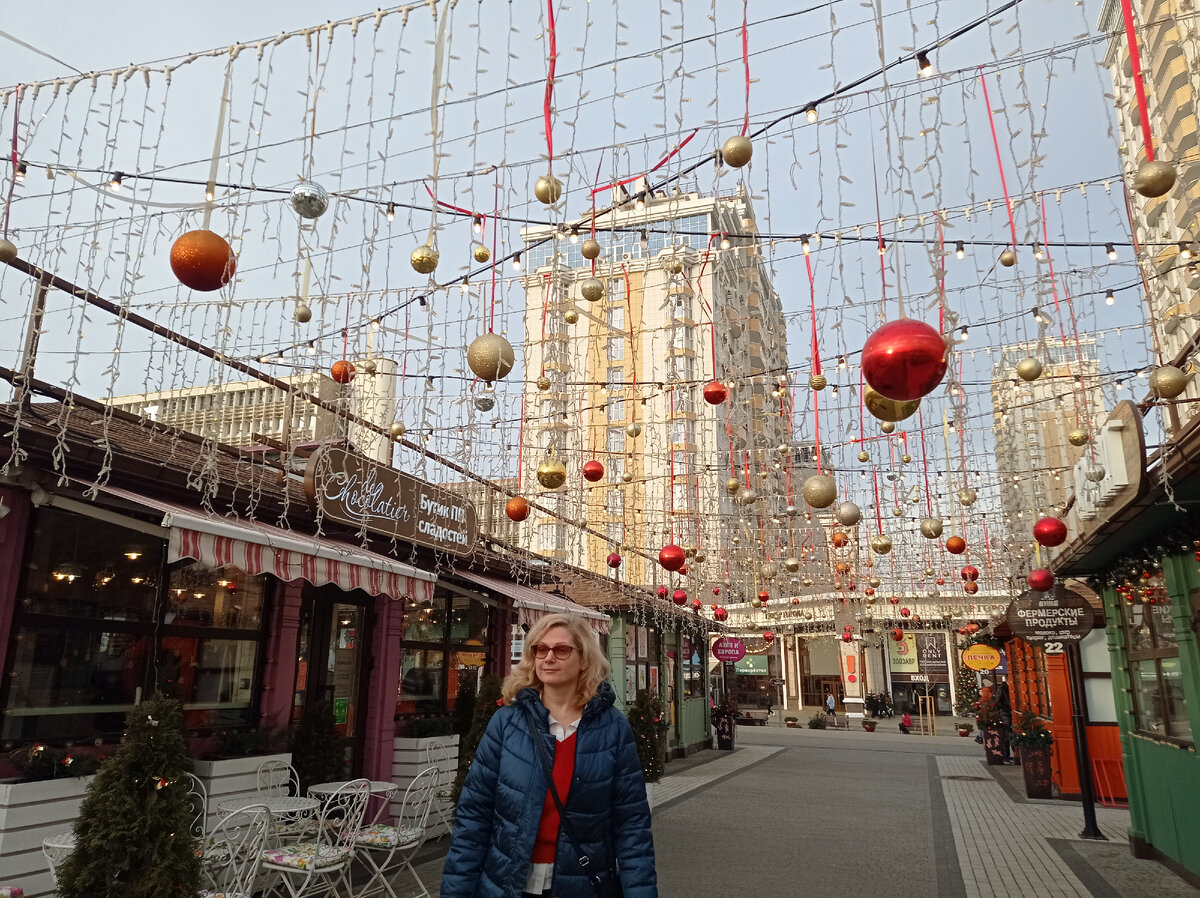 Краснодар, Центр города.