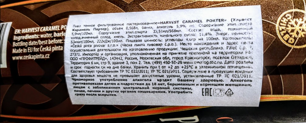 Изучим состав и ТТХ