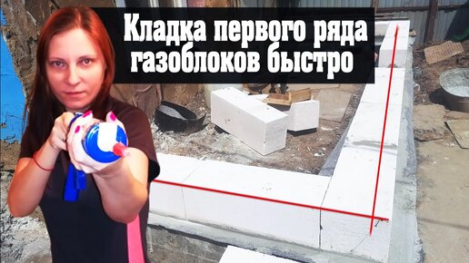 Дома из газобетона под ключ