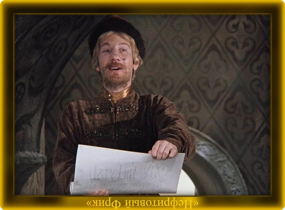 Иллюстрация из Яндекса. Обработка автора. Где правда та, что мы хотим вещать?