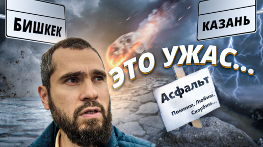 ВПЕРВЫЕ ЗА РУЛЕМ КИТАЙСКОГО ТЯГАЧА СИТРАК ЧЕРЕЗ КАЗАХСТАН. ВСЕ ПОШЛО НЕ ...