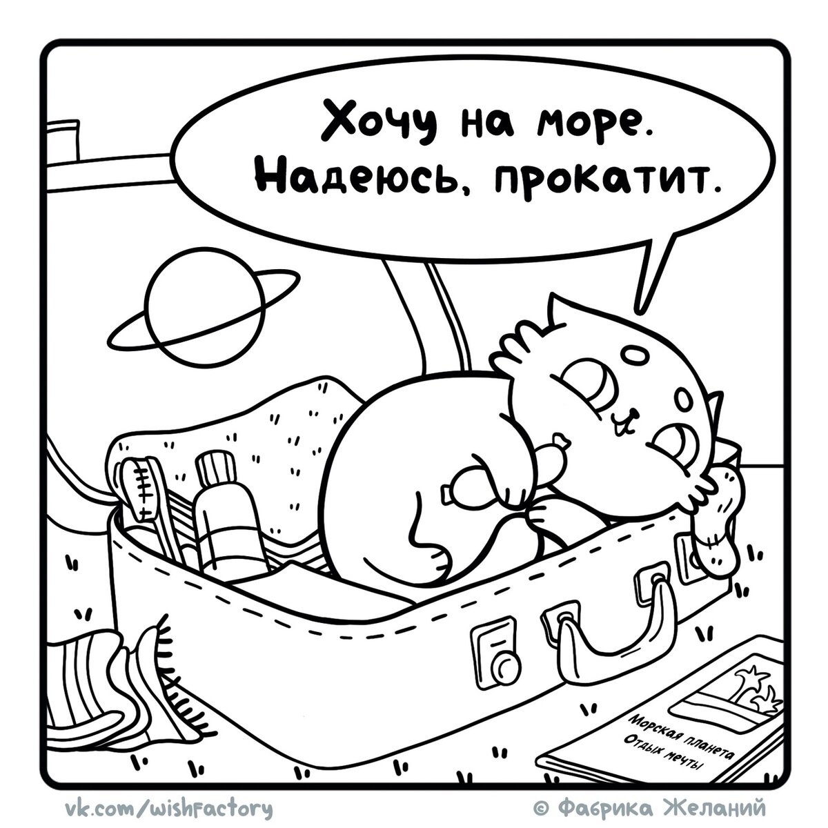 Окрасы кошек — Википедия