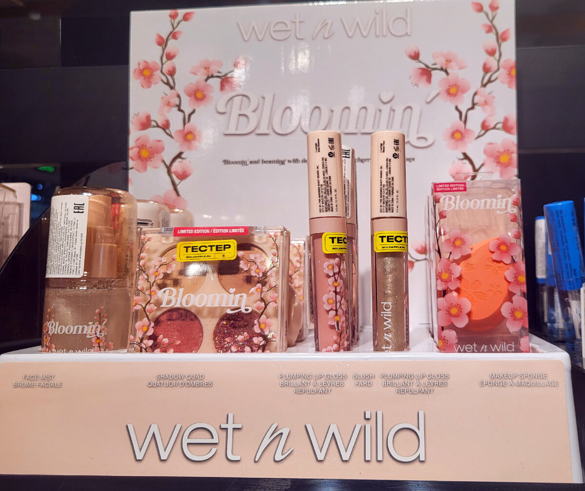 Blooming  Wet n Wild