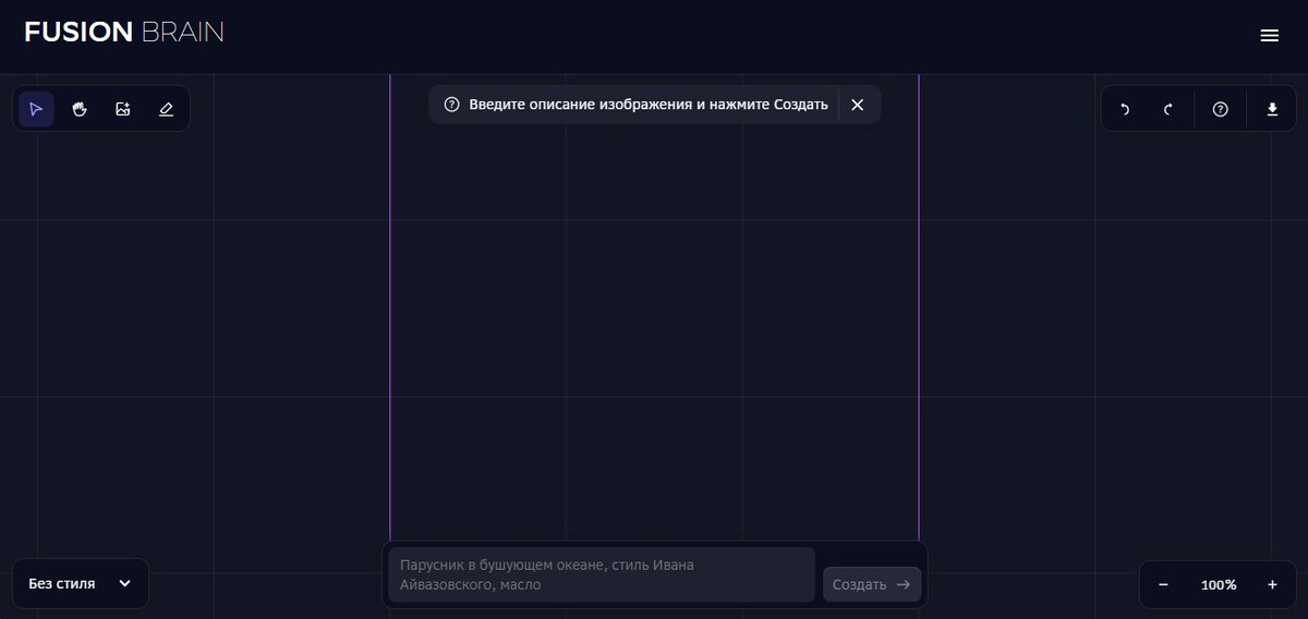 Сделать текст оригинальным нейросеть. Генерация картинки по описанию. Генерация картинки по запросу. Сгенерировать изображение по тексту нейросеть. Нейросеть для генерации изображений по описанию.