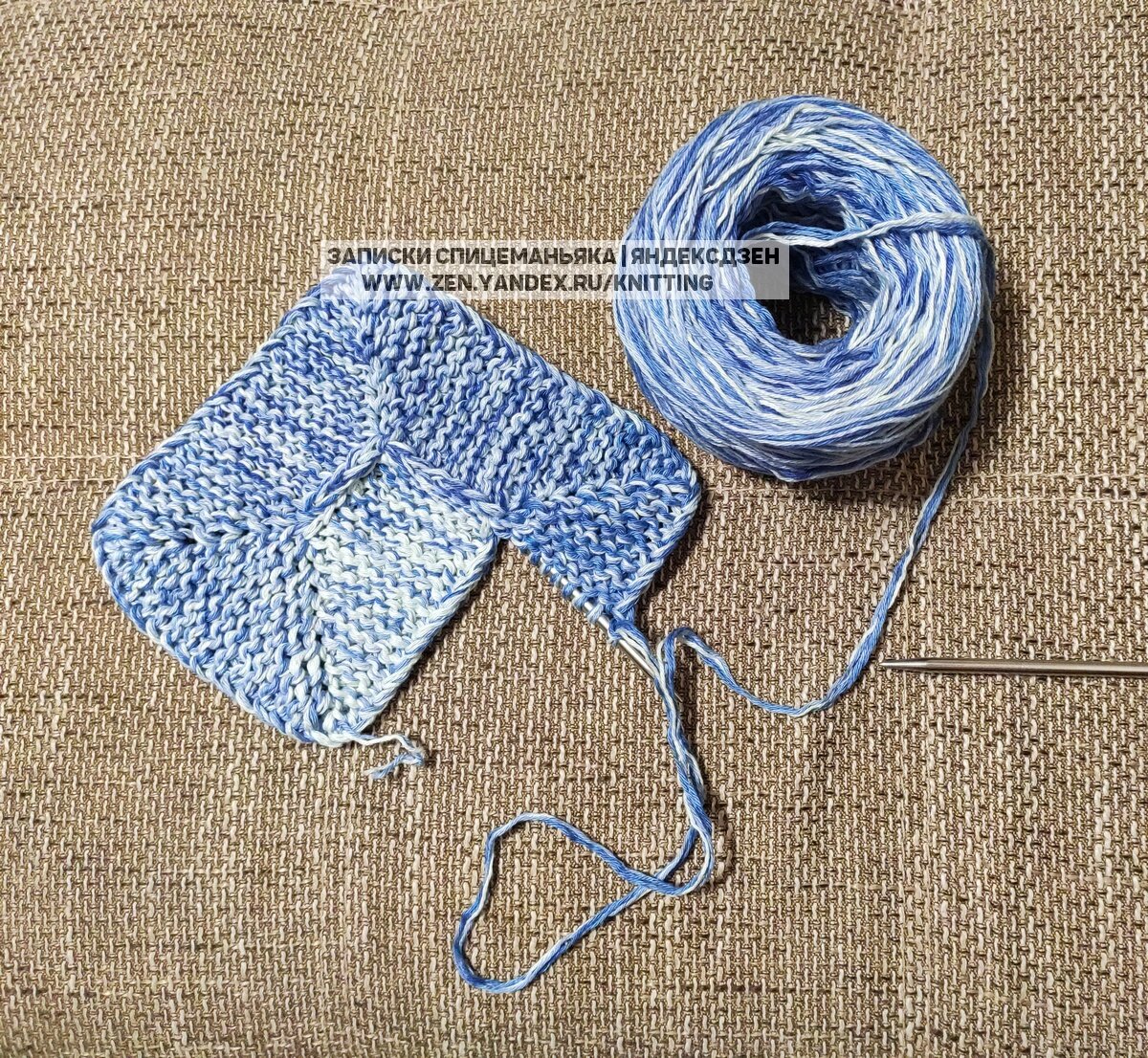 Смотанный Alize Bahar в 2 нити