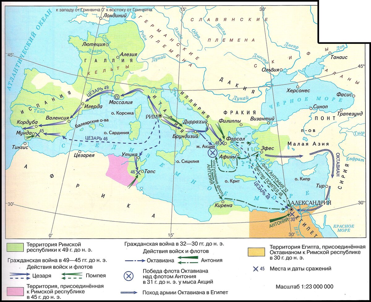 Куда мы без карты, верно? Прошу обратить внимание на Малую Азию. Именно через нее пролегал поход Октавиана.