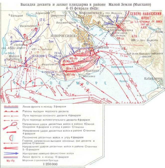 Карта десантной операции под Новороссийском.