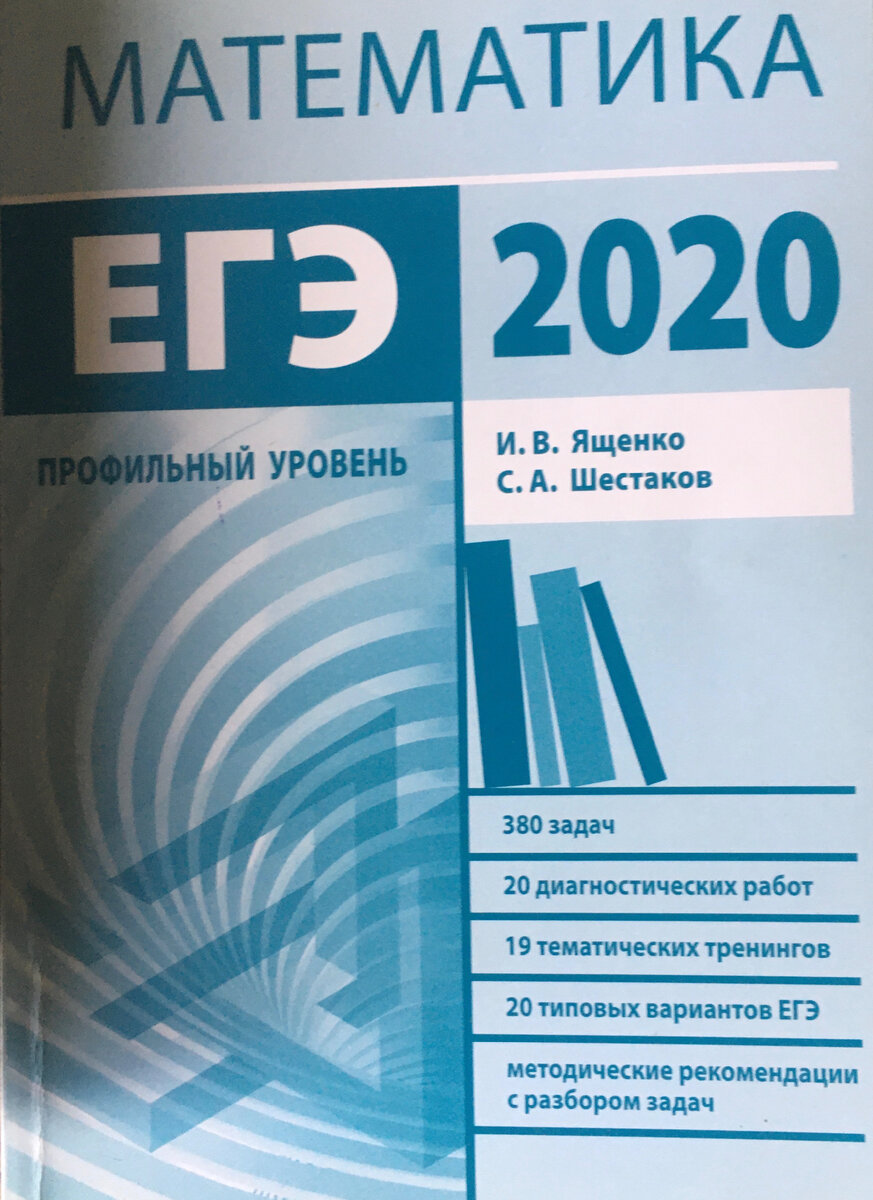 ДАТЫ ЭКЗАМЕНОВ И РЕЗУЛЬТАТОВ ЕГЭ-2023. ВАЖНАЯ ИНФОРМАЦИЯ ДЛЯ ВАС | ОТ  САДИКА ДО УНИВЕРА | Дзен