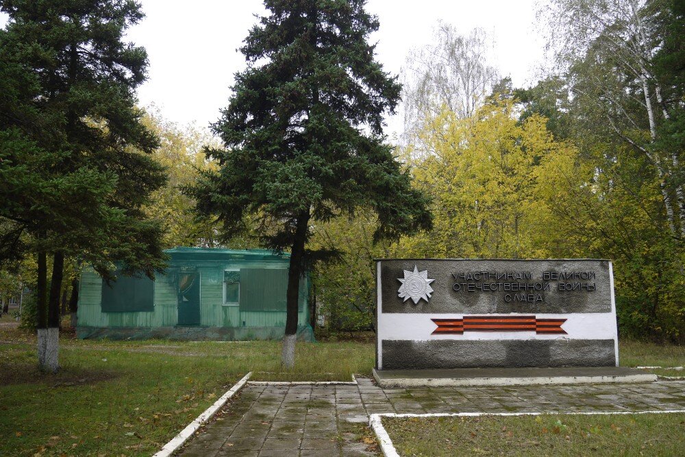 Аэродром Мячково