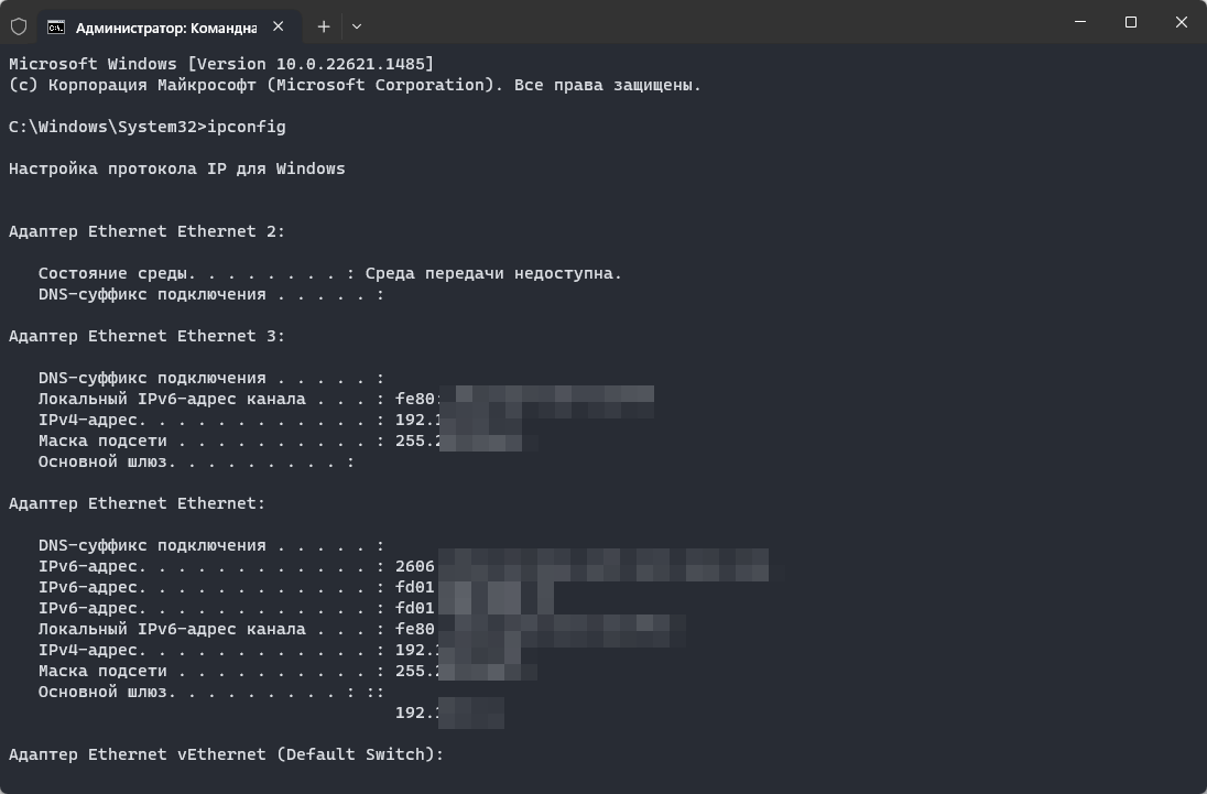 Как и когда использовать ipconfig в Windows? ipconfig — это консольное приложение, предназначенное для запуска из командной строки Windows.-2