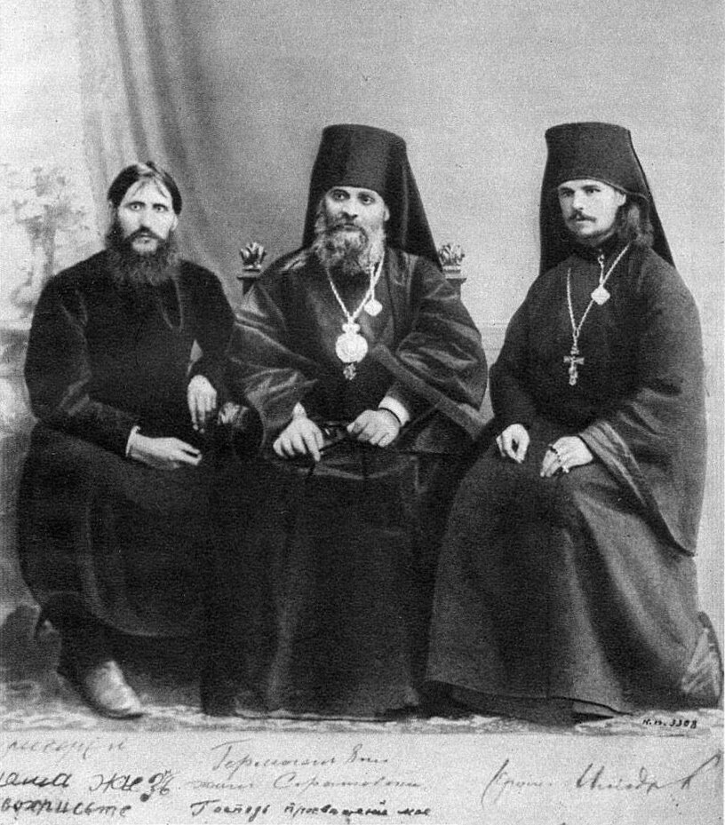 Распутин, епископ Гермоген и монах Илиодор