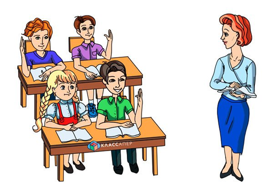 Картинка из интернет источника.