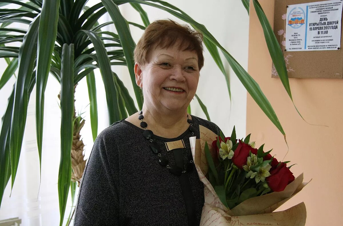 Александра Александровна Бирюкова