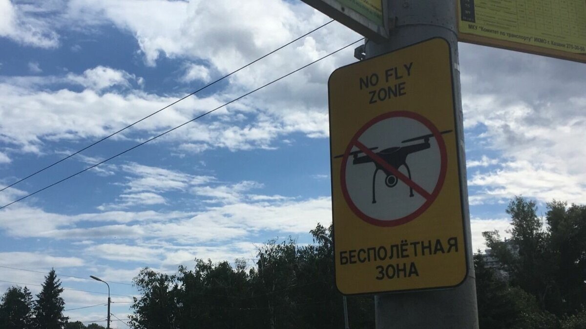     В Зеленодольском районе Татарстана во дворе частного дома упал беспилотник. Об этом пишет «Татарстан-24».