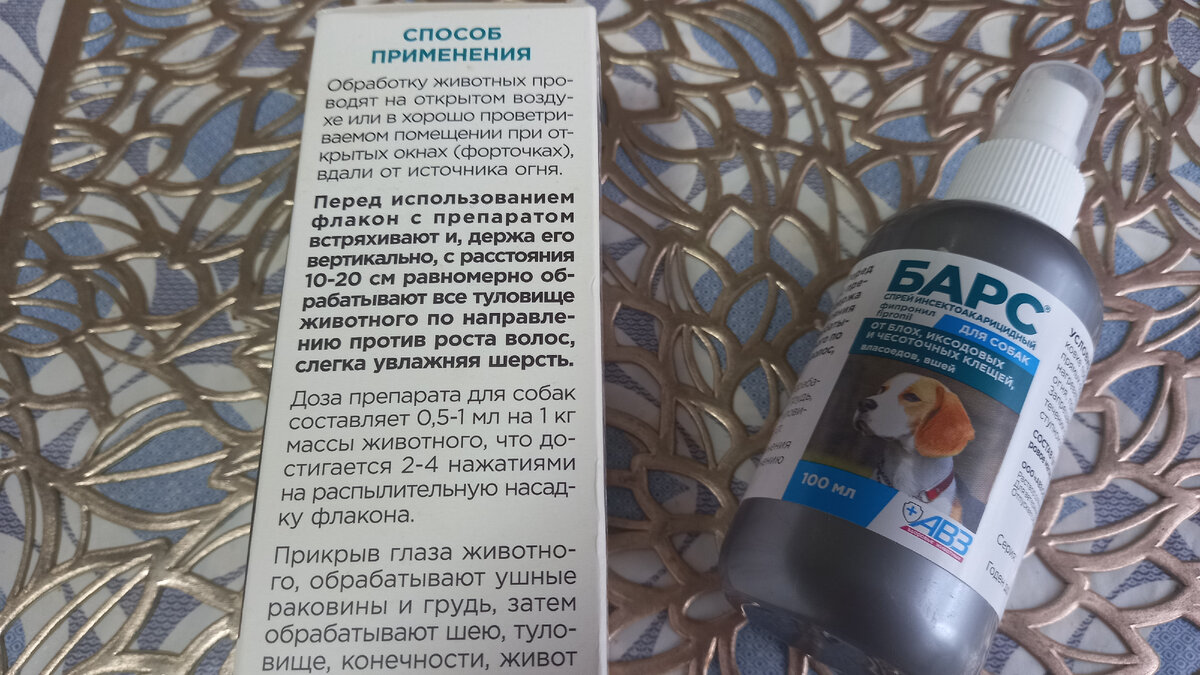 Как избавиться от тараканов раз и навсегда.Особенно если у вас в доме есть  домашние животные.И о моих животных тоже. | С Лёгкой Руки | Дзен