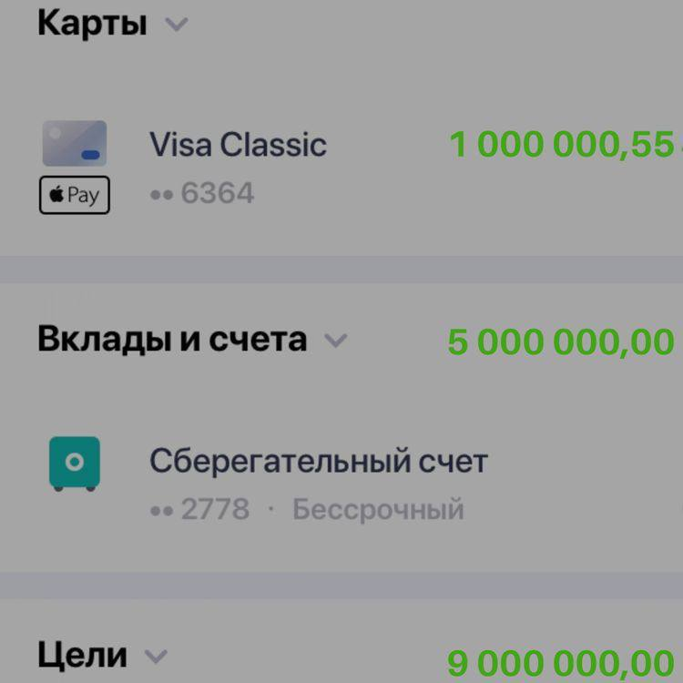 Картинка для привлечения внимания:)