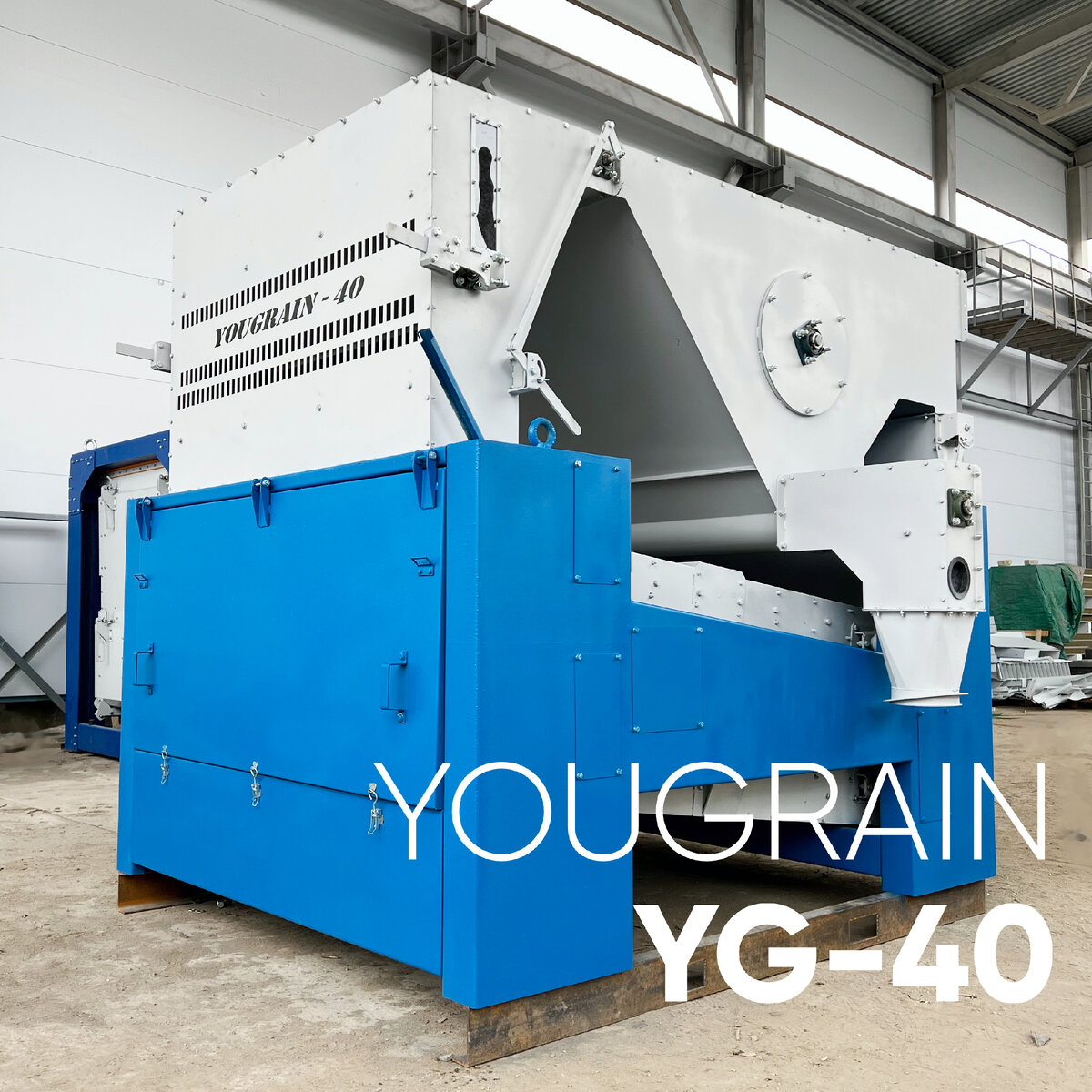 YOUGRAIN YG-40 – зерноочистительный сепаратор нового поколения для растущих  хозяйств от российского производителя! | Эксперт-Агро | Дзен