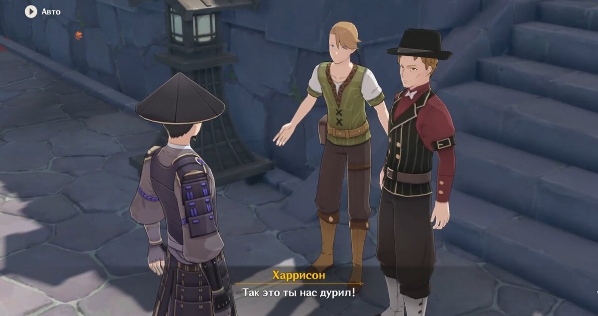 инадзума побережье надзути. тайна мальчиков инадзумы. аято геншин импакт. сенён манга. сенён ай манга.