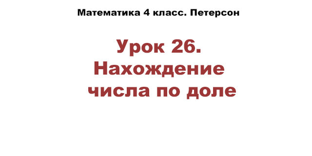 За 5 мин бревно распилили