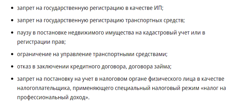 Переписать авто на жену