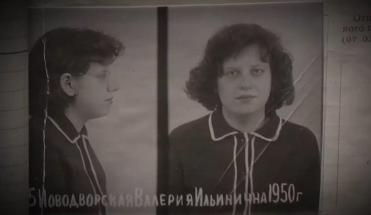 фотография из дела Валерии Новодворской, 1969 год   