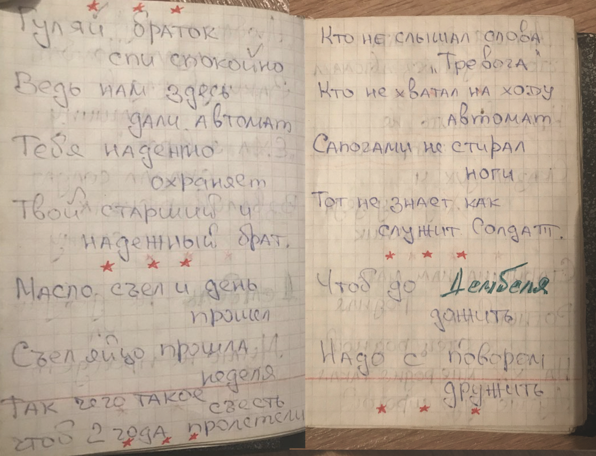 из личного архива