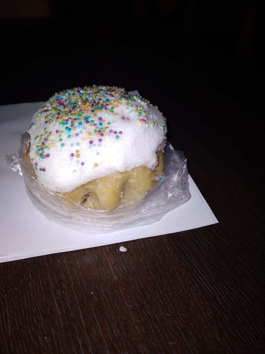 Кулич из мини-духовки, пекла в форме для ромовой бабы.